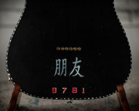 El Cabron Japan Industrial Esquire