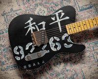 El Cabron Japan Industrial Esquire