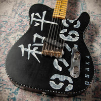 El Cabron Japan Industrial Esquire