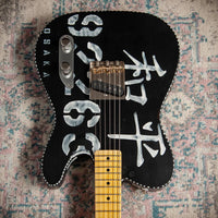 El Cabron Japan Industrial Esquire