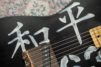 El Cabron Japan Industrial Esquire